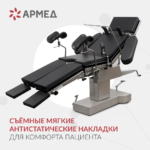 Sayt_Armed-ET_I-09