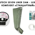 Zam-luxury_стандартный__улучшенные_стопы_